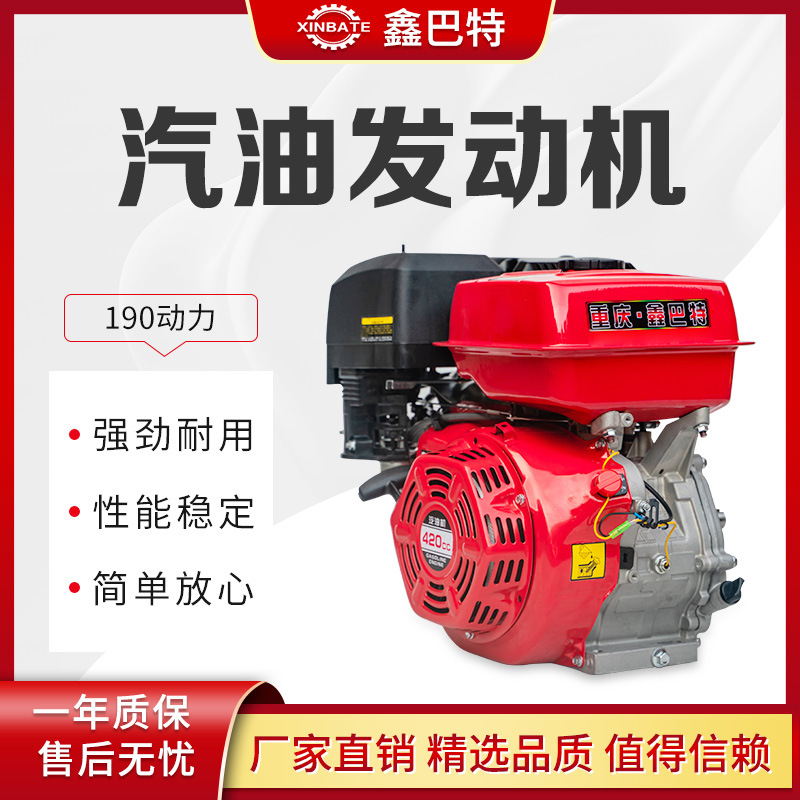 定制汽油機動力雅馬哈款微耕機磨光機打谷機馬路切割機170F190F