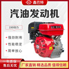 雅马哈款内燃磨光机打谷机马路切割机微耕机170F190F汽油机动力