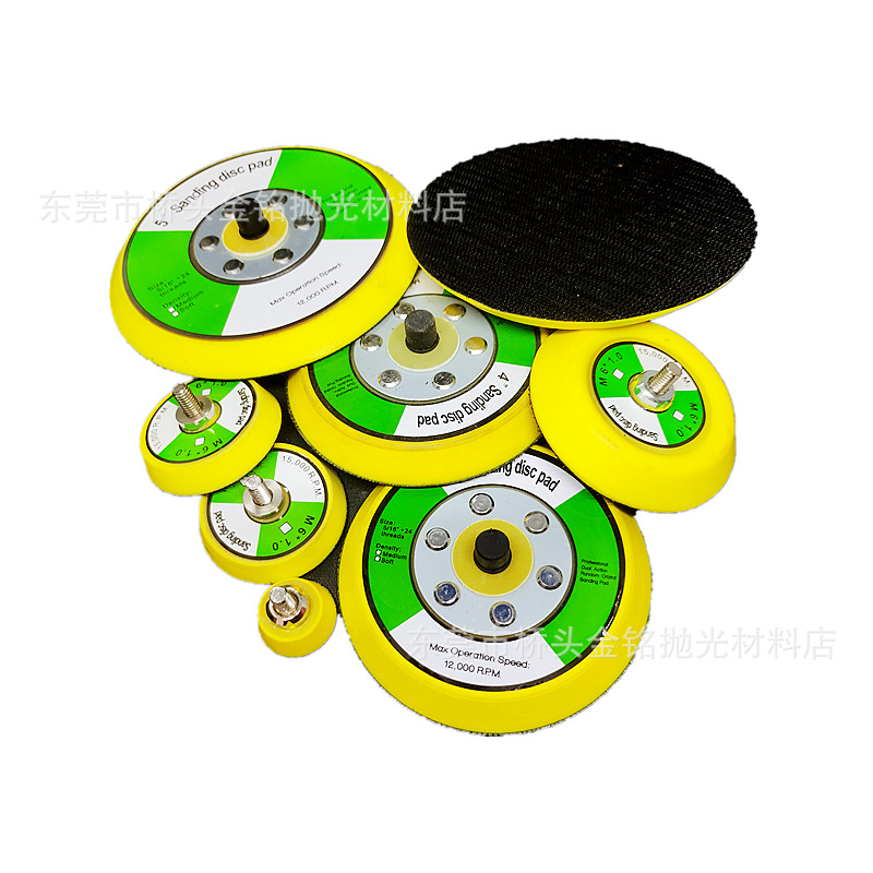 5寸气动打磨机底盘 不干皮面胶底盘 粘扣砂纸片底盘 圆磨机底盘