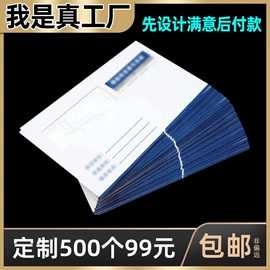 凭证报表单据;信纸、信封;便签本