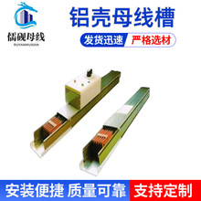 380V�X��ĸ���۷�ˮ���]ʽĸ�������ܷ���Ҏ���Rȫ�^���Ժ��峎