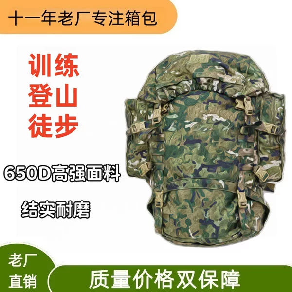 New 85L large-capacity combination backpack, 650D double-shoulder backpack, outdoor hiking bag