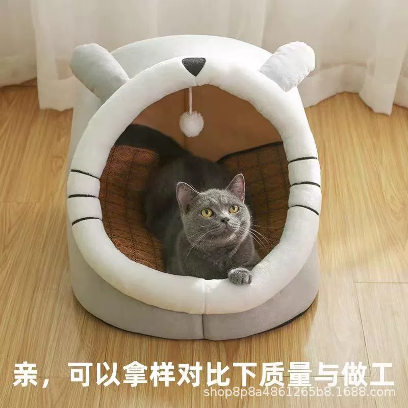 Будка для dogs кота гнездо комфортное полузакрытое безопасное и съёмное и стираемое Биби товары для животных круглогодично универсальные царапающие и против захвата