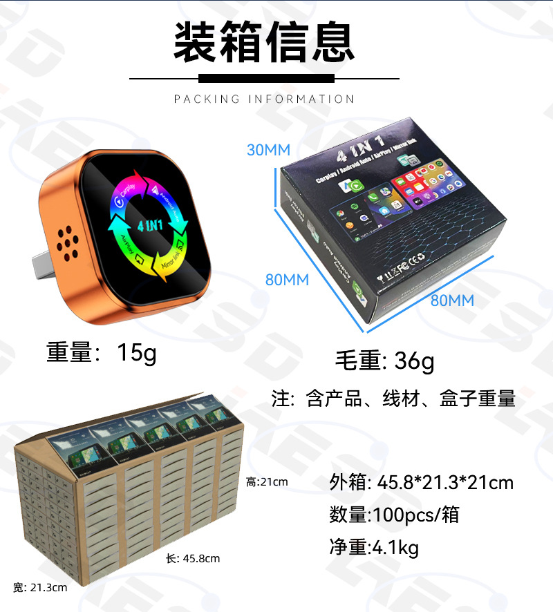 Cross-Border Four-In-One Car Interconnect Screen Mirroring Smart Carplay Wireless Box Mirror Screen Mirroring Carplay Box