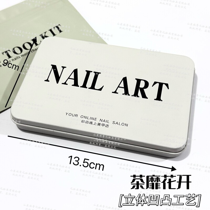 ウェアラブルライト高級収納マニキュアカード紙完成品ディスプレイ人気のブリキ箱パターンネイルハイエンドカード包装と収納|undefined