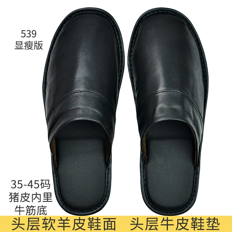 Первослойные тапочки из козьей кожи Baotou из натуральной кожи внутри и снаружи для мужчин и женщин, пожилые, весенние и осенние сезоны, домашние нескользящие тапочки из говядины.
