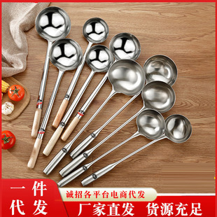 批发炒勺不锈钢商用厨师使用炒菜勺长柄汤勺加厚打菜勺手勺分菜勺-阿里巴巴