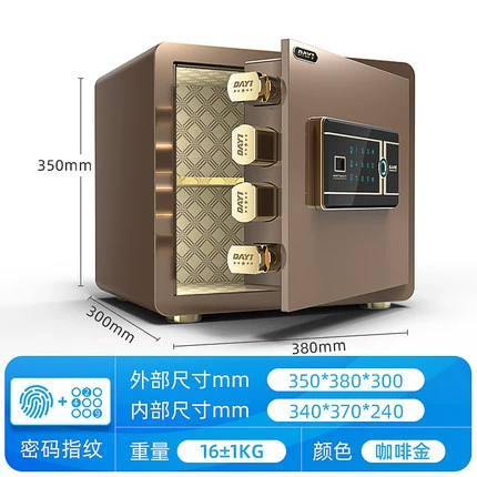 35 coffee gold fingerprint + password model