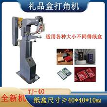 �ք��N�ǙC����w���N�ǙC�YƷ���z��ճ�ЙC�νǃȺ�ճ�ǙC����