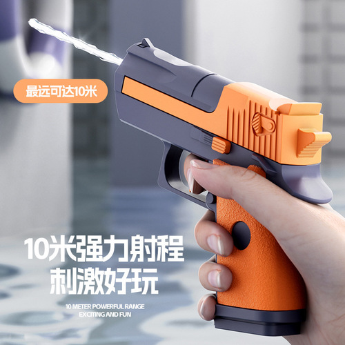 Summer New Desert Eagle Small Water Gun Pressurized Manual Burst Summer Water Squirting Gadget Children's Water Play Toy