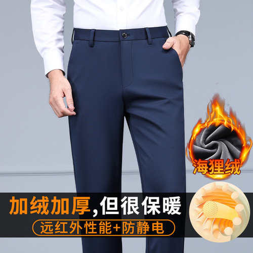 Men's Fall/Winter Straight Leg Loose Business Casual Long Pants with Fleece and Thick High Elasticity Suit Pants