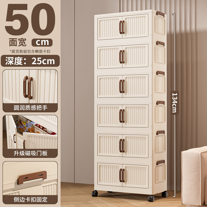 折りたたみ収納キャビネット収納ボックス多層収納キャビネット無料設置子供服折りたたみボックス収納ラック折りたたみ式|undefined