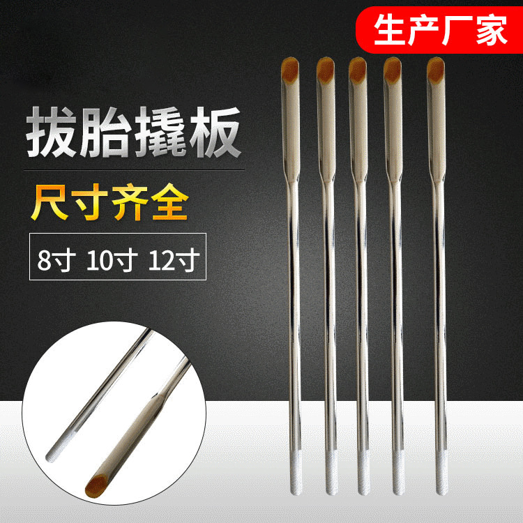 双色撬棍大车扒胎机撬棍旋转扒胎机撬棍汽车轮胎汽修工具补胎工具