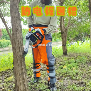Direct Supply from Manufacturer of Chainsaw Apron Protective Clothing for Forestry Logging Chainsaw Cutting Forest Workers Protection Chainsaw Pants