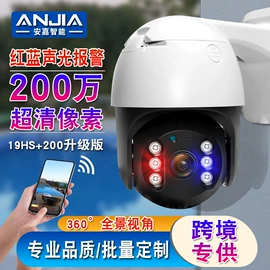 监控摄像机;云台