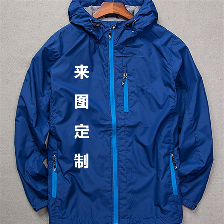 Custom-made Sunscreen Clothing Men's Breathable Anti-ultraviolet Skin Clothing Outdoor Sports Sunscreen Clothing Fishing Clothing Hooded Cardigan