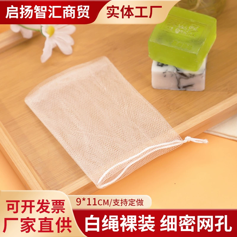 Сетка для вспенивания мыла, сетка для вспенивания ручной работы, небольшой пенящийся гель для умывания лица, мыло для лица, очищающее средство для лица, сетка для вспенивания, сетчатый мешочек для мыла