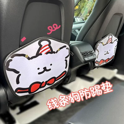 car anti-kick pad universal rear: Chair back anti-kick pad