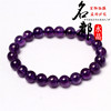 Natural water, crystal, beads with amethyst, accessory, handmade, wholesale