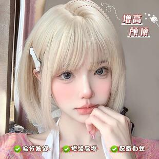 Zicen Wig Women's White Blonde Short Hair Shown White Summer Lolita Age-reducing Bobo Head High Cranial Top Fluffy Full Head Cover