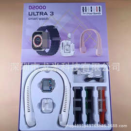 D2000ULTRA3智能手表挂脖风扇套装蓝牙耳机7表带蓝牙通话手表工厂