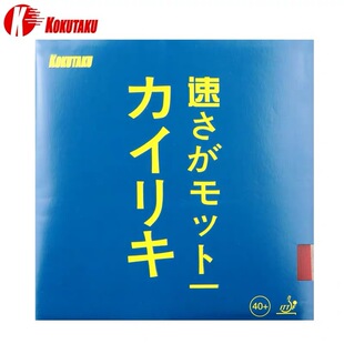 ʡ�kokutaku�Ǝ�������������z����ƹ�����zƤ���ķ��zƹ�����z
