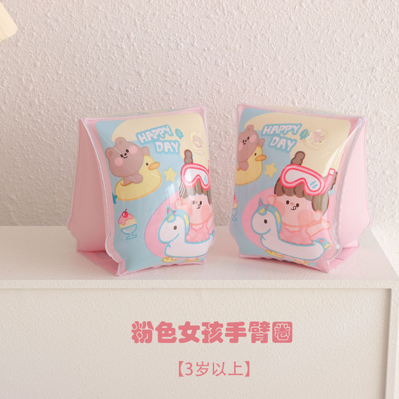 子供と大人の水泳アームリング、水泳学習用品、フローティングスリーブ、ウォータースリーブ、ベビーアームリング、幼児と幼児の浮力水泳リング|undefined