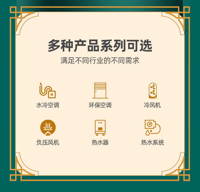 仲达详情页确认版_02