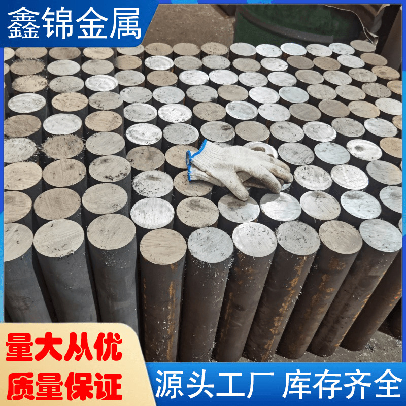 现货零切D2模具钢棒D2车光圆棒D2冷作模具钢冷拉丝圆D2光亮棒耐磨