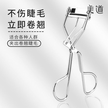 直供A5A镀铬睫毛夹卷翘器 假眼睫毛辅助器 美妆工具 睫毛器带胶垫