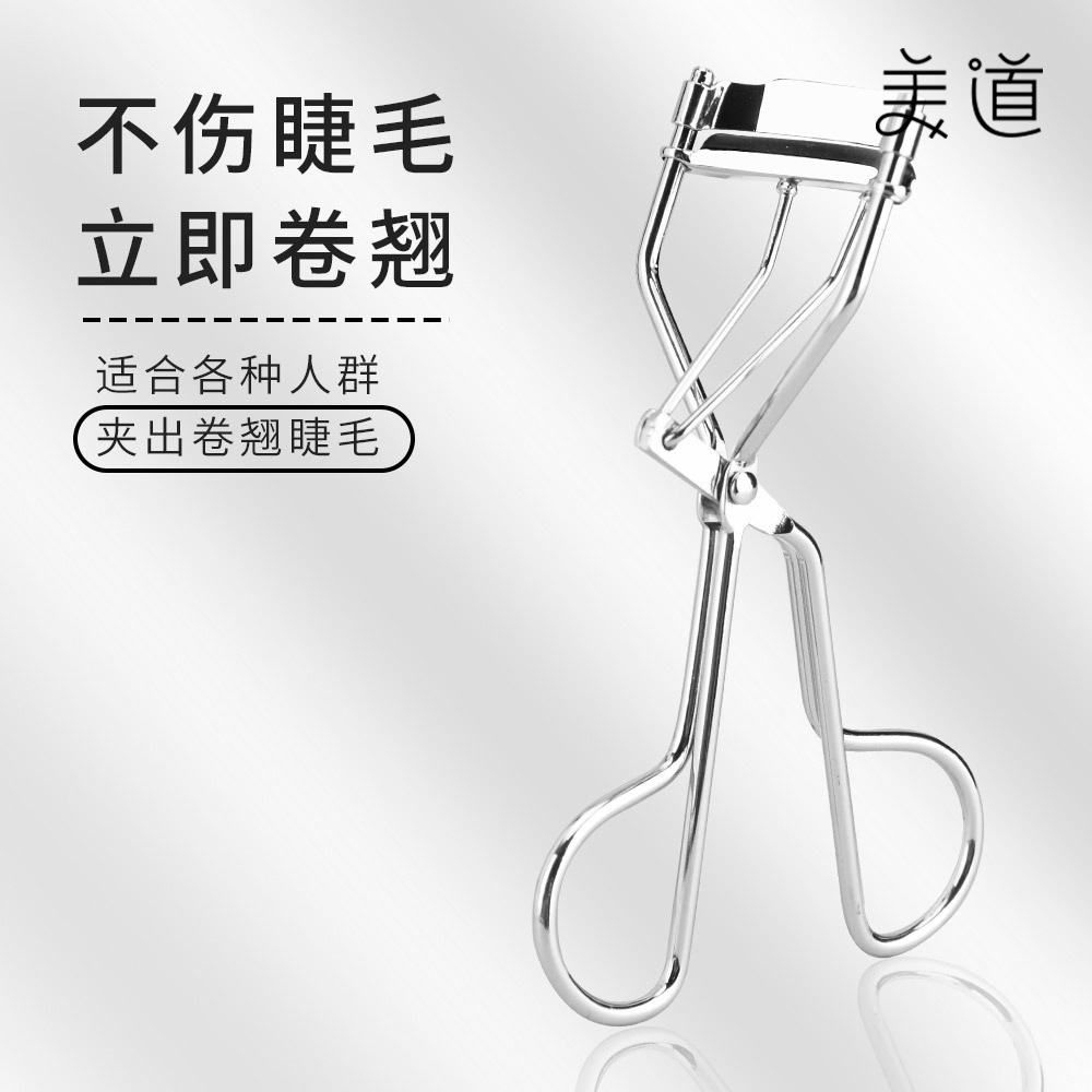 直供A5A镀铬睫毛夹卷翘器 假眼睫毛辅助器 美妆工具 睫毛器带胶垫