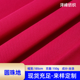 75D�A����W�۲��φ���ȫ��W�۲�150g����T���\�ӷ�polo������