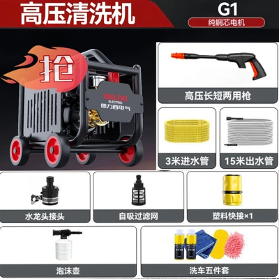 Car washing machine Water Pump for Home Use - pressure-regulating-car-wash-15m-water-outlet-3m-water-inlet