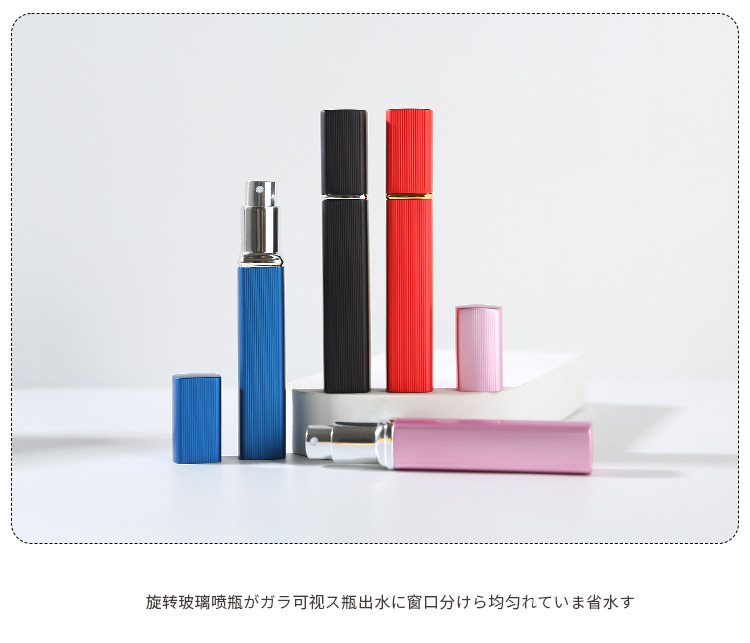 12ML条纹铝壳香水瓶_09.jpg