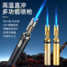 双酒开强劲大火力多功能喷枪户外烧烤金属点火神器喷火手持点火器