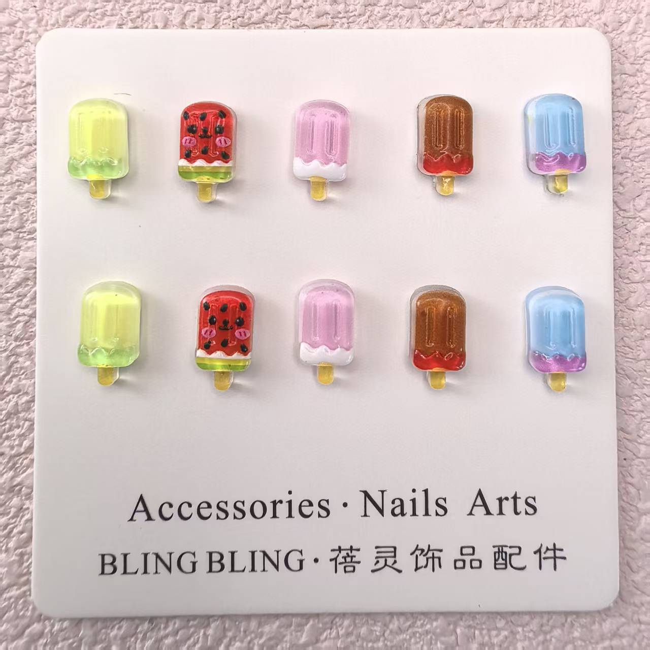 棒冰美甲饰品饰品配件_01.jpg