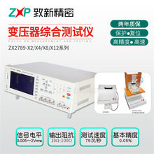 ZX2789�C�σx ���¾���׃�����x ��ˮ�� ׃�����x