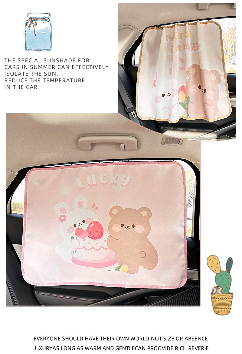 Tulip Bear Car Curtain Children's Car Heat Insulation Sunshade Cute Cartoon Car Sunshade