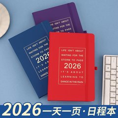 跨境亚马逊2026日程本英文版365天每日计划本时间管理记录笔记本