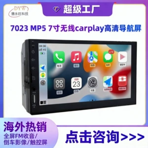 7 düymlük Avtomobil MP5 Simsiz Carplay USB Kart 2DIN Bluetooth Toxunma Ekranı 7023B
