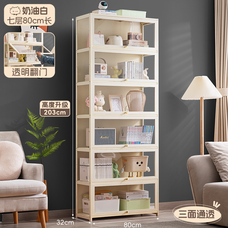 [two meters high] cream white-seven layers 80 long (three sides transparent)