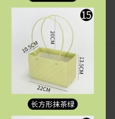 pack