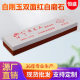 Old Carpenter Insert Card 180/320 # White Corundum Red and White Double-Sided Sharpening Oil Stone Outdoor Home Kitchen Sharpening Stone