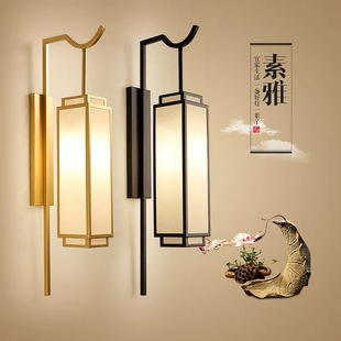 New Chinese style wall lamp living room TV background wall modern minimalist antique bedroom bedside hotel engineering corridor wall lamp