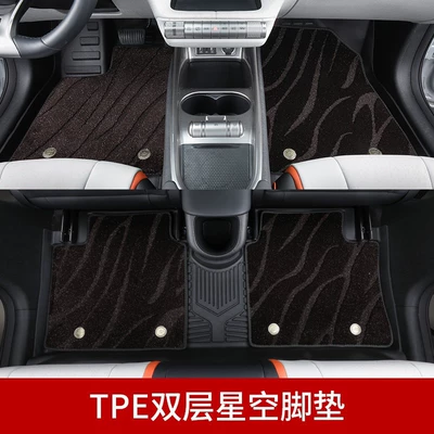 Mats, Avita Modification Accessories, Trunk | Ayaqaltılar (Kovriklər) - avita-11-special-tpe-floor-mats-double-layer-floor-mats-tpe-upper-starry-sky-blanket-brown