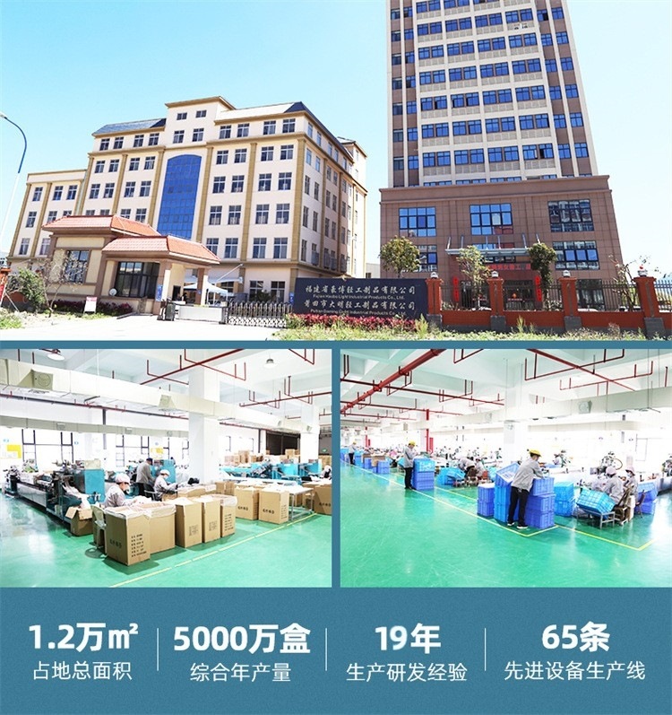 详情页-工厂实力 (2)_副本.jpg