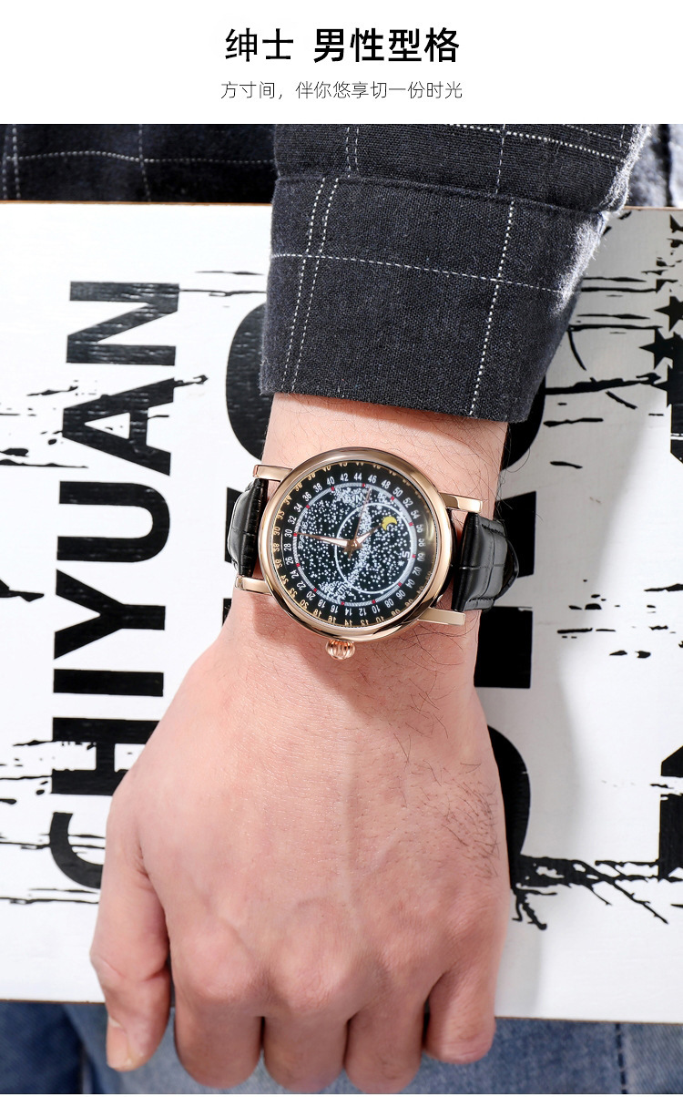 Round Pattern Men's Gender Simple Style Style Simple Style Round Buckle Quartz Men's Watches