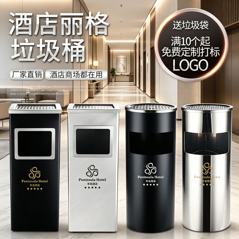 Stainless steel trash can, suitable for hotel lobbies, commercial use, standing design, ashtray column for corridors, outdoor smoking areas, and elevator entrances