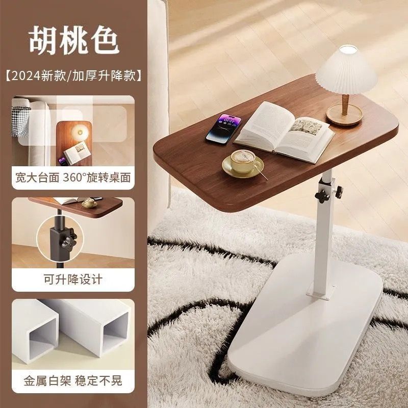 可翻转床边桌升降边几床头客厅沙发茶几卧室电脑桌家用学习一体桌|undefined