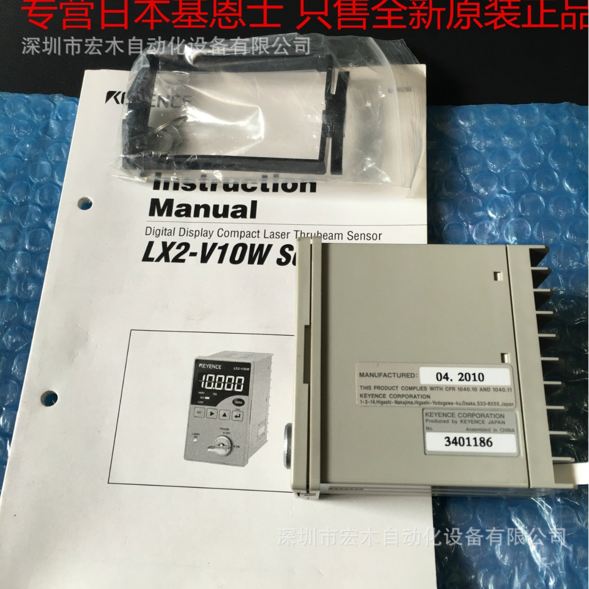 基恩士LX2-V10W 放大器单元 全新原装正品 KEYENCE 现货议价